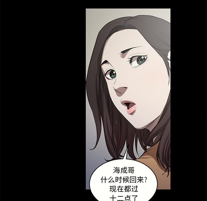 七公主 七公主：17 第60页