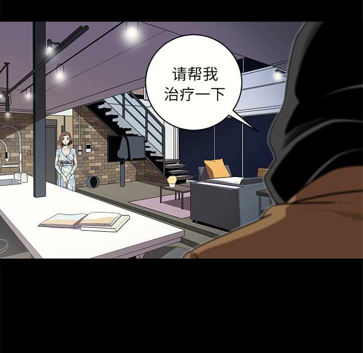 七公主 七公主：17 第67页