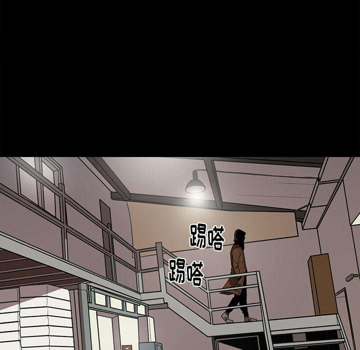 七公主 七公主：17 第30页