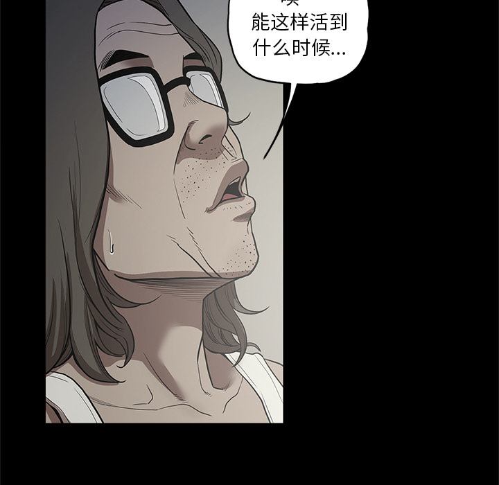 七公主 七公主：17 第51页