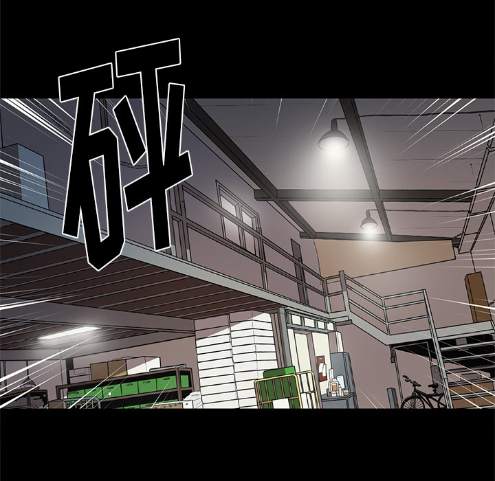 七公主 七公主：17 第6页