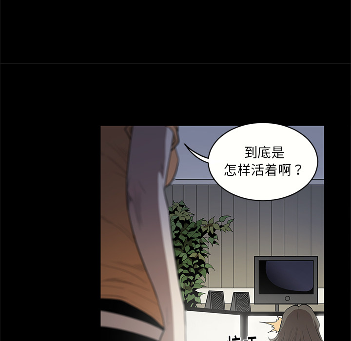 七公主 七公主：17 第52页