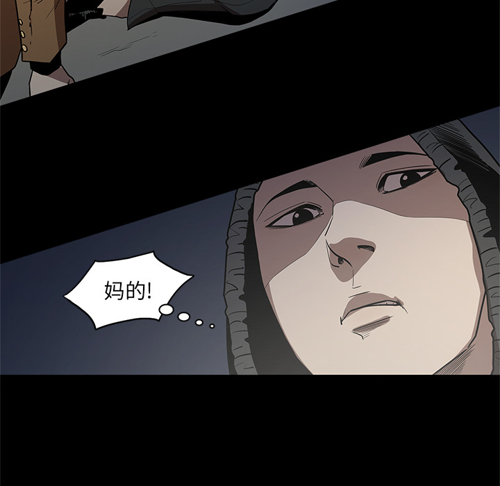 七公主 七公主：17 第48页