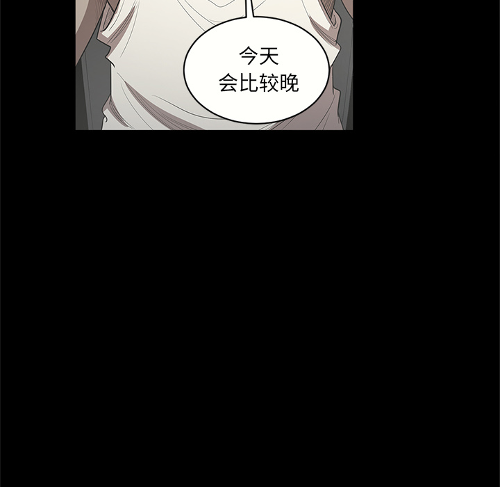 七公主 七公主：17 第62页