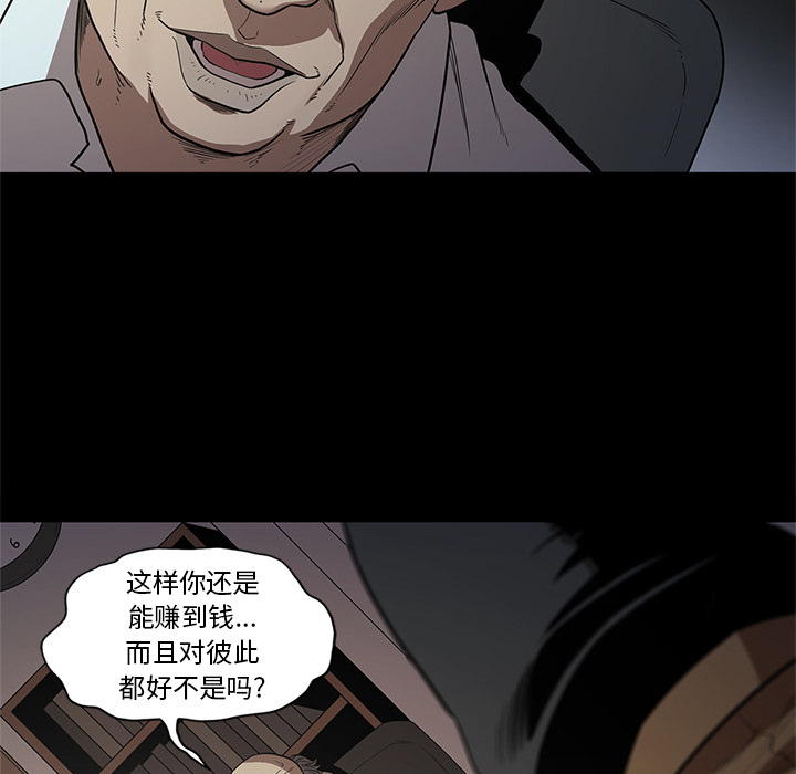 七公主 七公主：17 第11页