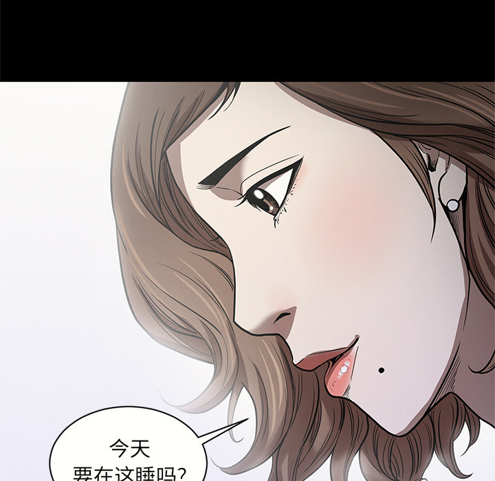 七公主 七公主：17 第79页