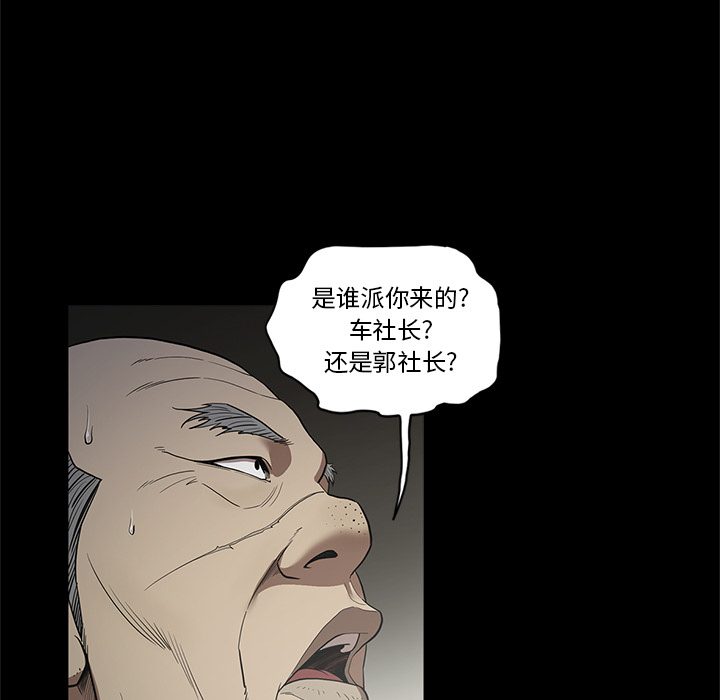 七公主 七公主：17 第9页