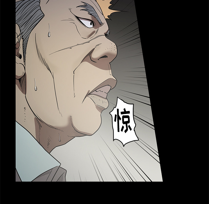 七公主 七公主：17 第15页