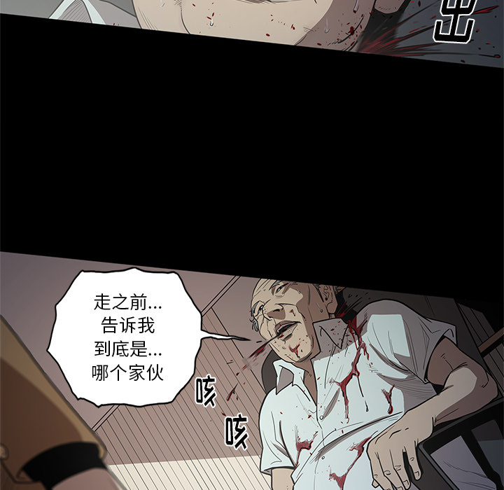 七公主 七公主：17 第22页