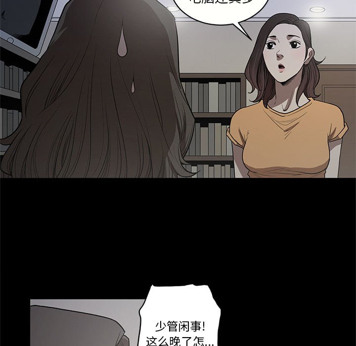 七公主 七公主：17 第54页