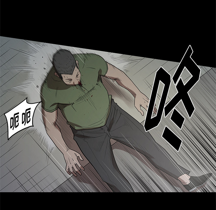 七公主 七公主：17 第39页