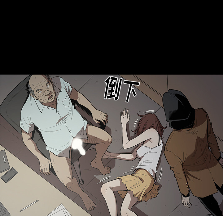 七公主 七公主：17 第7页