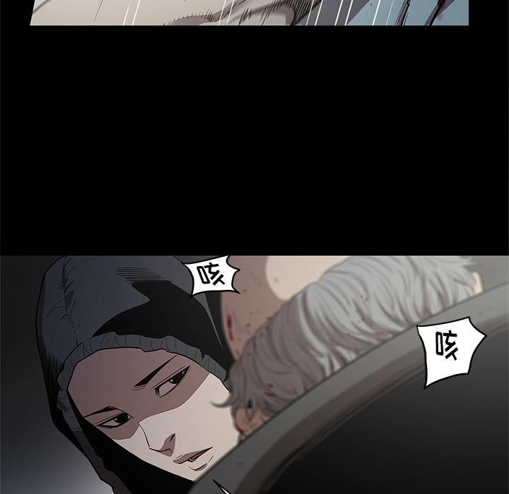 七公主 七公主：17 第27页