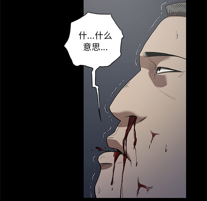 七公主 七公主：17 第43页