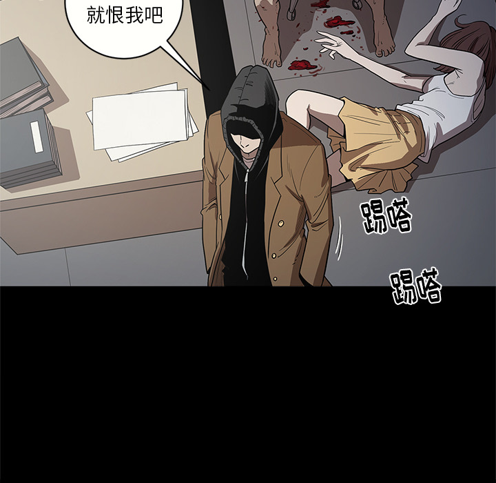 七公主 七公主：17 第29页