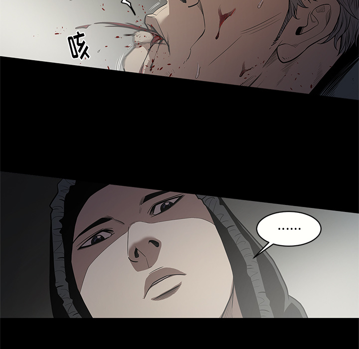 七公主 七公主：17 第24页