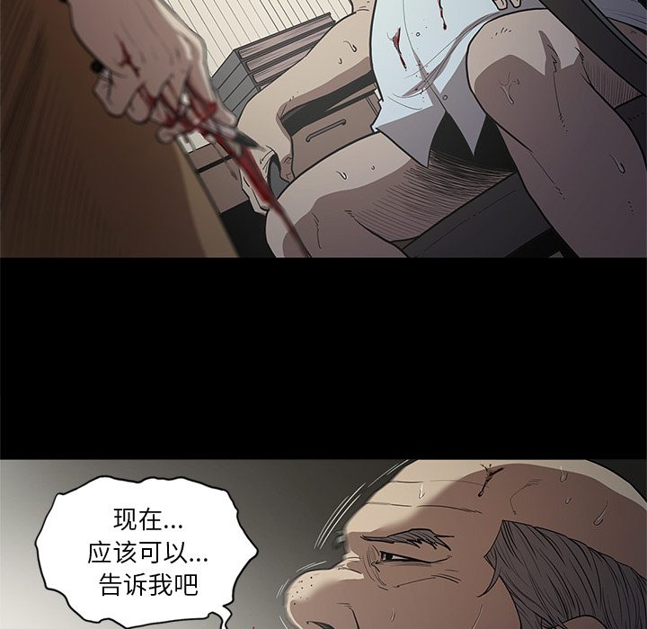 七公主 七公主：17 第23页