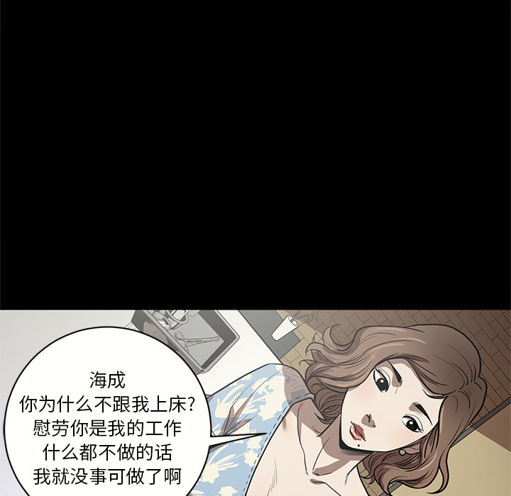 七公主 七公主：17 第77页