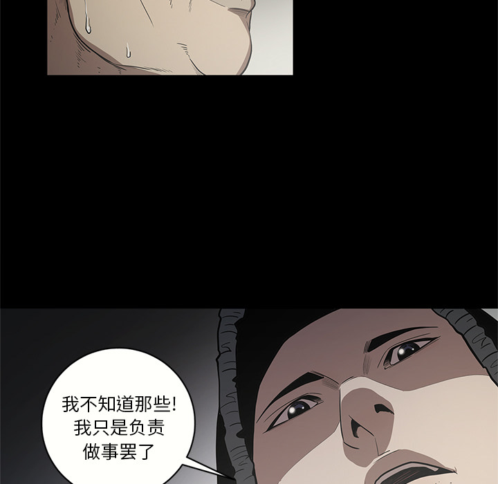 七公主 七公主：17 第10页