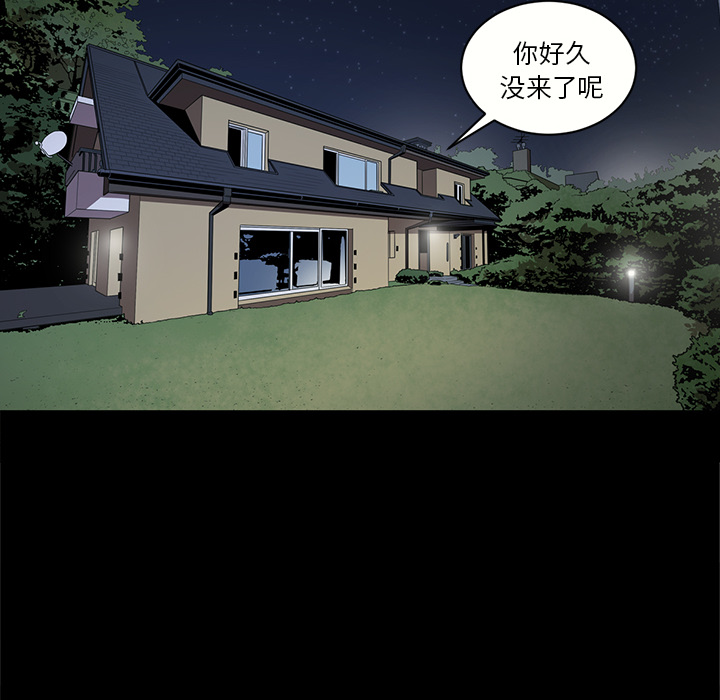 七公主 七公主：17 第66页