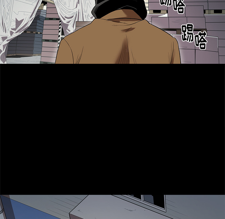 七公主 七公主：17 第32页