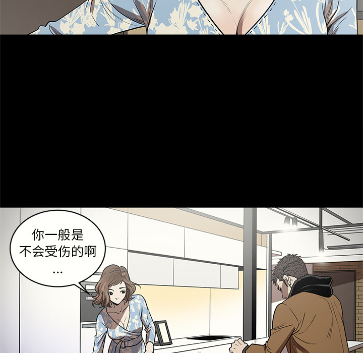 七公主 七公主：17 第69页