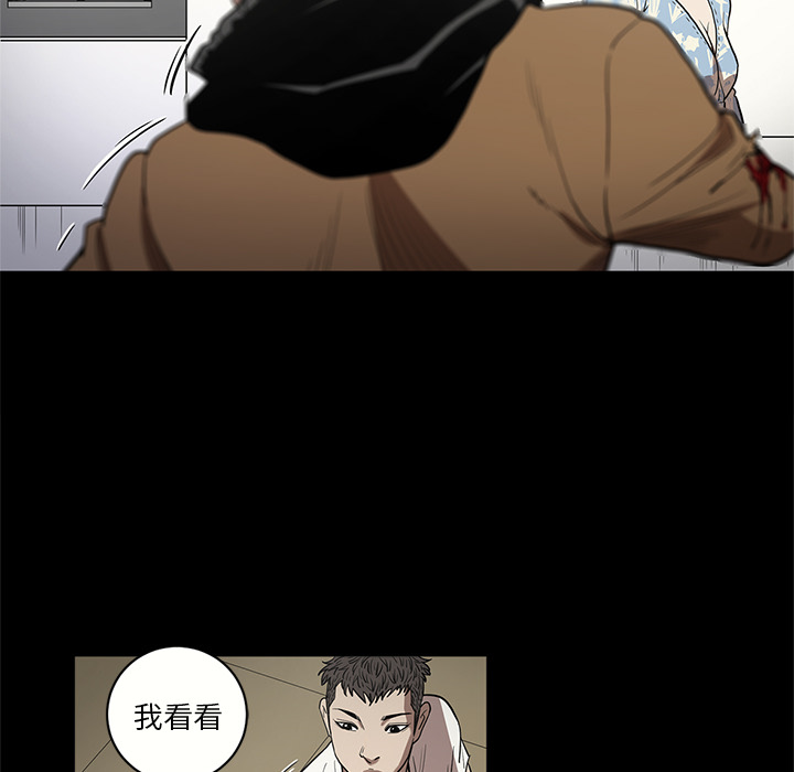 七公主 七公主：17 第70页