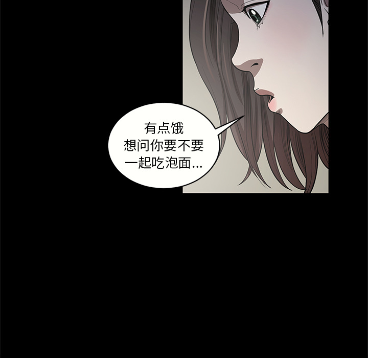 七公主 七公主：17 第56页
