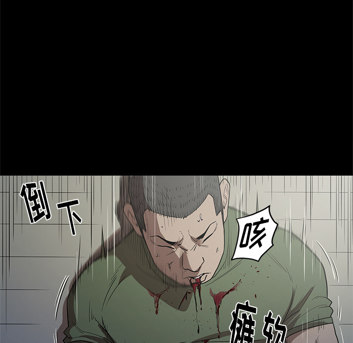 七公主 七公主：17 第40页