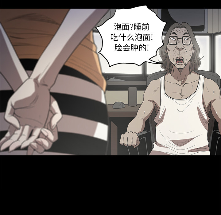 七公主 七公主：17 第57页