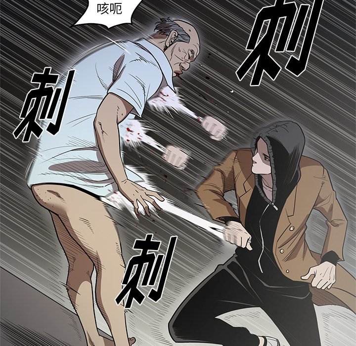 七公主 七公主：17 第21页