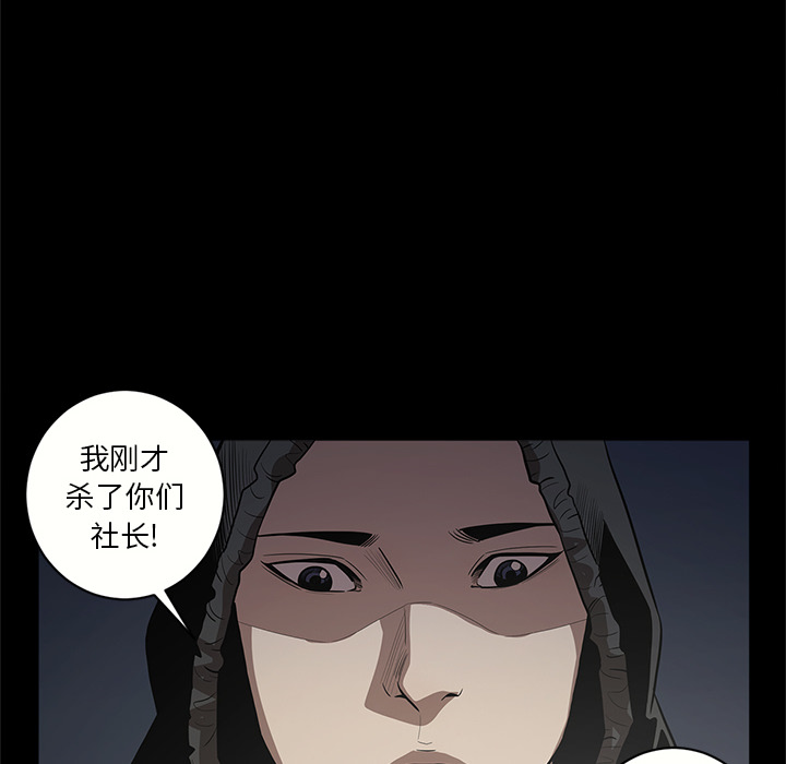 七公主 七公主：17 第44页