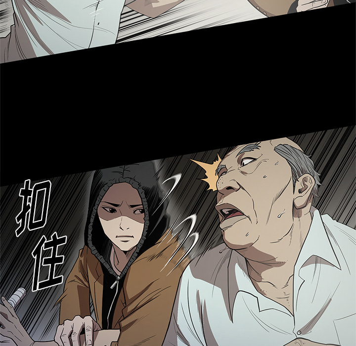 七公主 七公主：17 第17页
