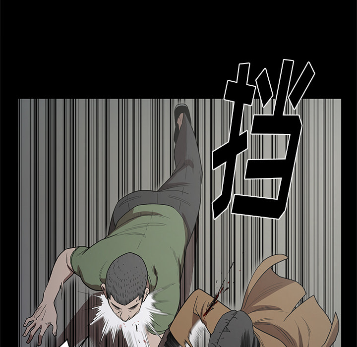 七公主 七公主：17 第36页