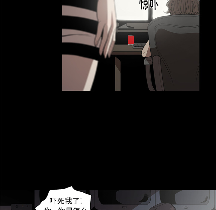 七公主 七公主：17 第53页
