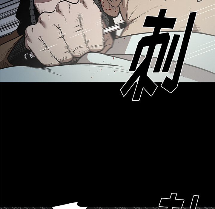七公主 七公主：17 第20页
