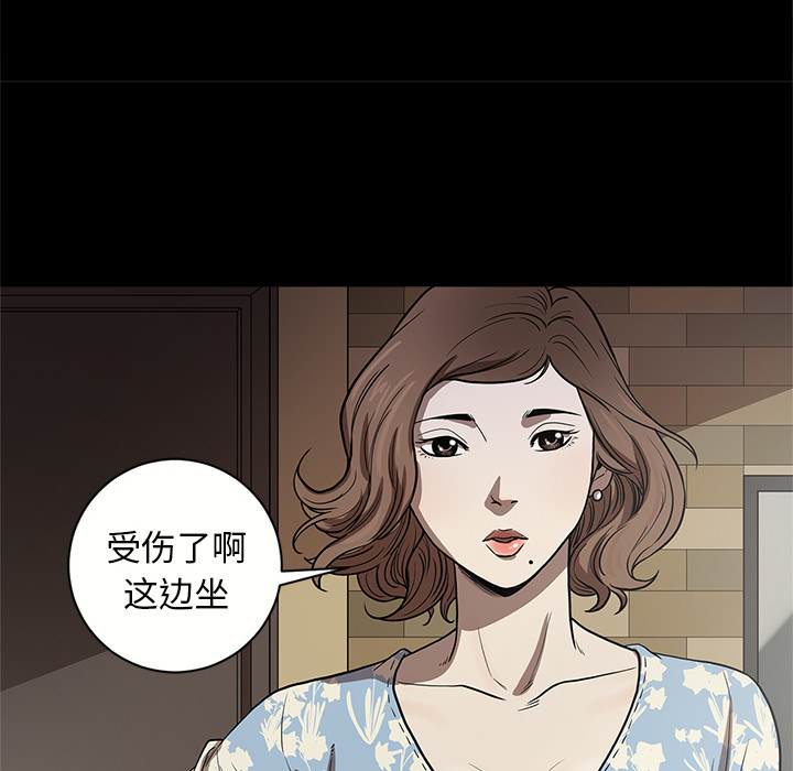 七公主 七公主：17 第68页