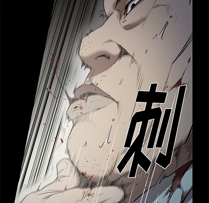 七公主 七公主：17 第26页