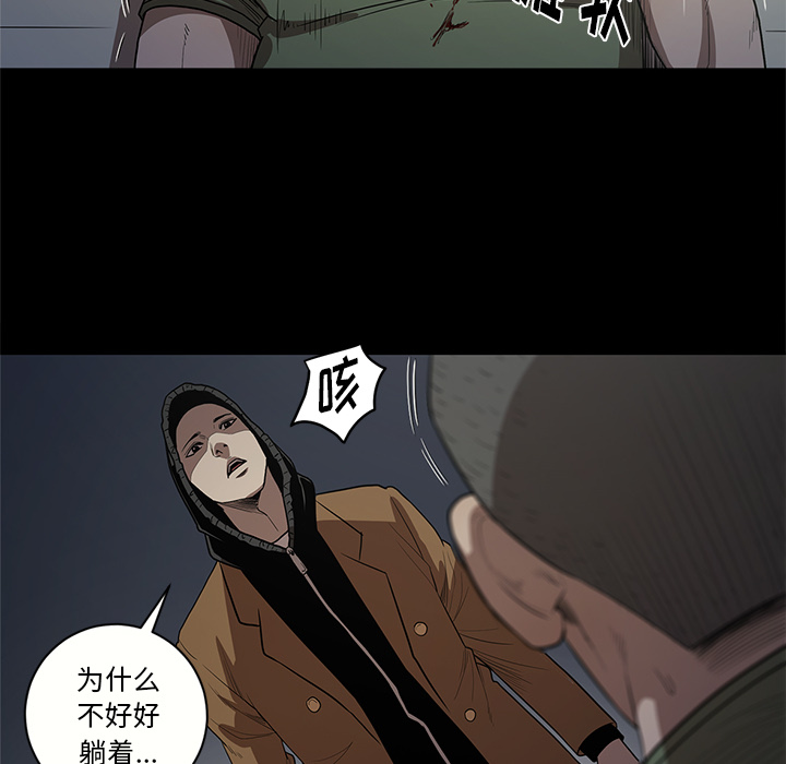 七公主 七公主：17 第41页