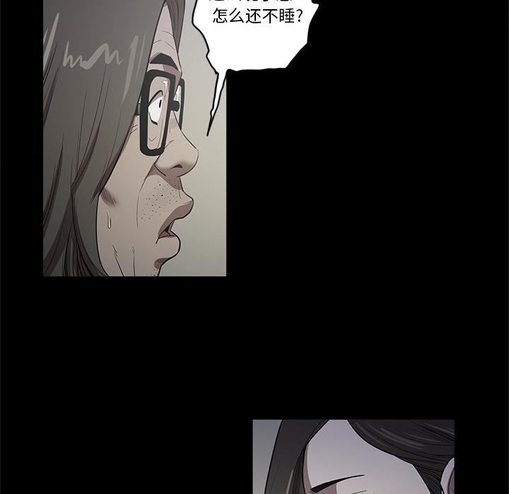 七公主 七公主：17 第55页