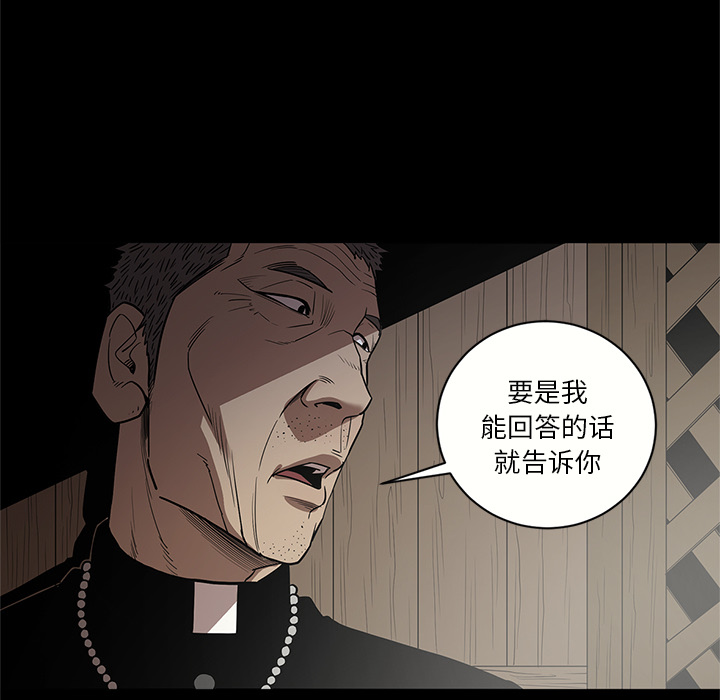七公主 七公主：15 第62页