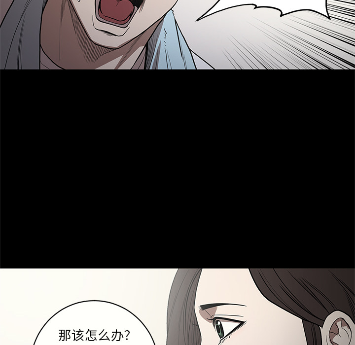 七公主 七公主：15 第19页
