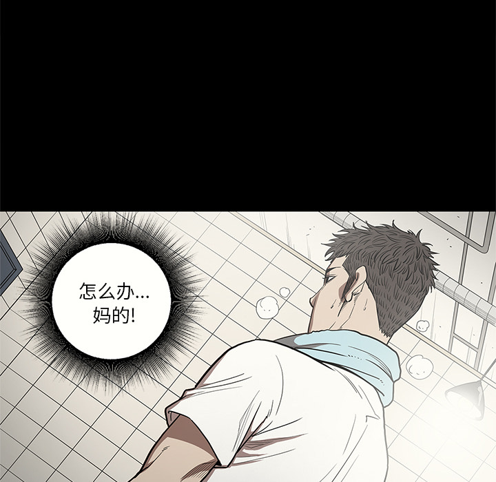 七公主 七公主：15 第33页