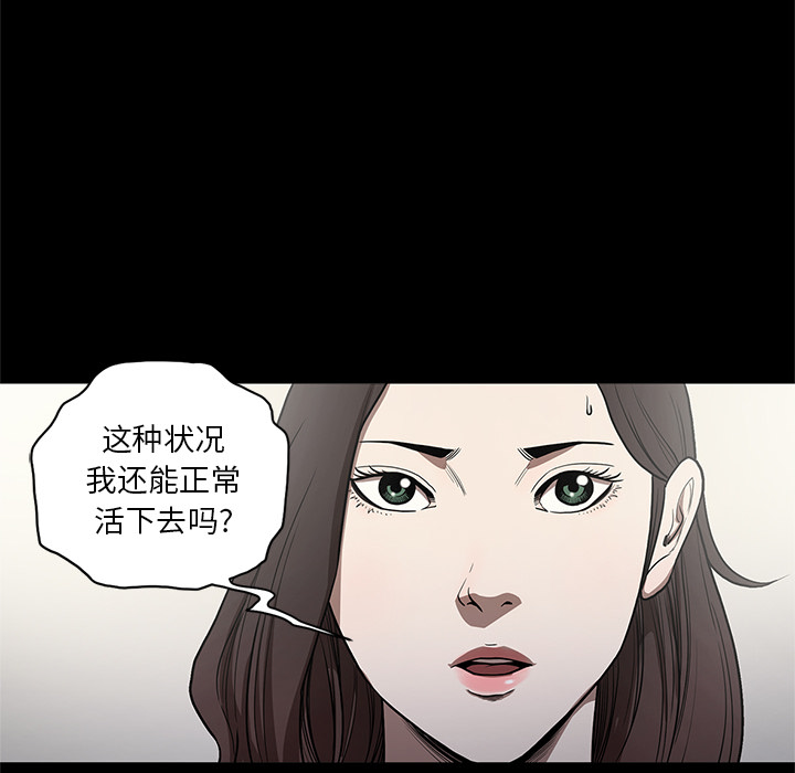 七公主 七公主：15 第21页
