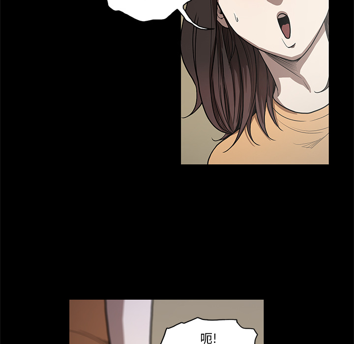 七公主 七公主：15 第38页
