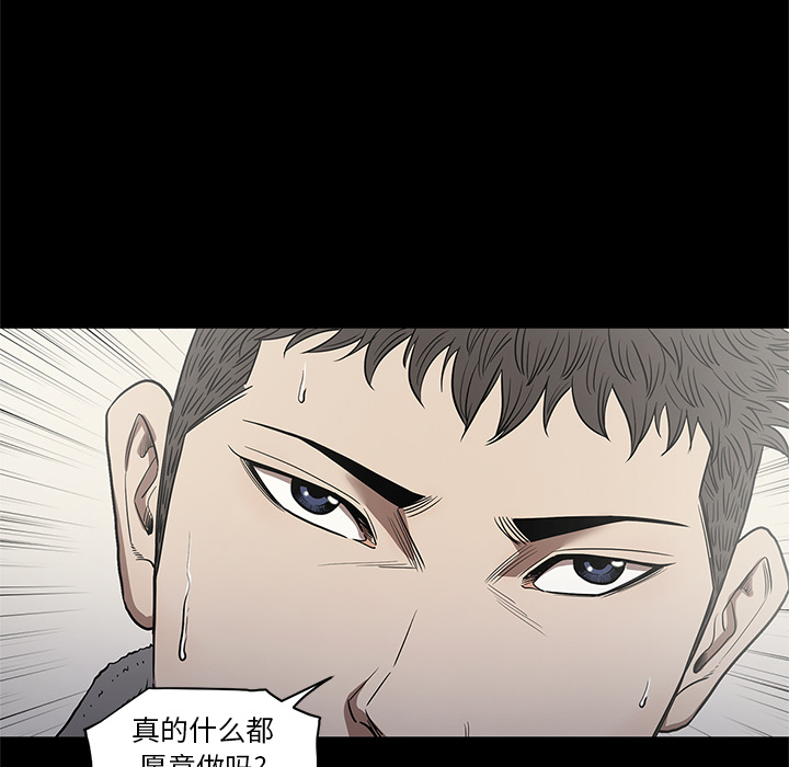 七公主 七公主：15 第26页