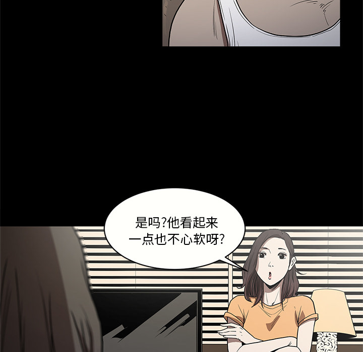 七公主 七公主：15 第35页