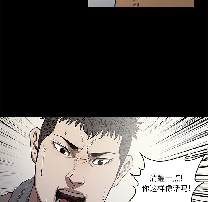 七公主 七公主：15 第18页