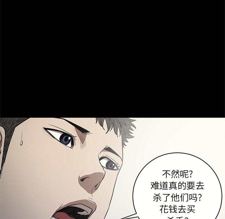 七公主 七公主：15 第22页