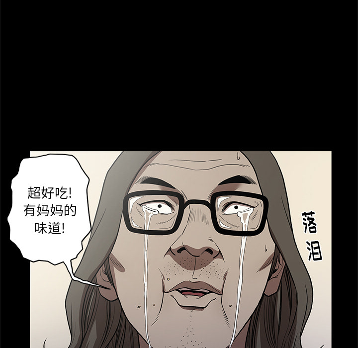 七公主 七公主：15 第44页